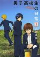 Danshi Koukousei no Nichijou