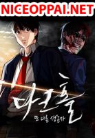 Dark Hole: Another Survivor - Drama, Horror, Manhwa, Shounen