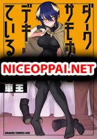 Dark Summoner to Dekiteiru - Manga, Adventure, Comedy, Ecchi, Fantasy, Romance