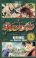 อ่านการ์ตูน Darren Shan
