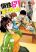 อ่านการ์ตูน Dasei 67 Percent
