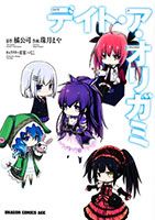 Date A Origami - Comedy, Romance, School Life, Shounen, Slice of Life, Manga