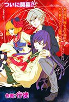 Datenshi Gakuen Debipara - Comedy, School Life, Shounen, Supernatural, Manga, Romance