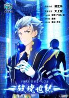 Dawn Century - Action, Supernatural, Manhua