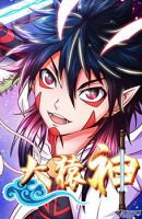 Da Yuan Shen - Action, Fantasy, Supernatural, Manhua