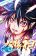 อ่านการ์ตูน Da Yuan Shen