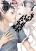 อ่านการ์ตูน Deadman Wonderland