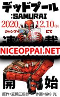 Deadpool: Samurai - Manga, Action, Comedy, Drama, Mature, Sci-fi, Shounen
