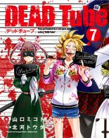 Dead Tube - Adult, Horror, Manga, Mature, Mystery, Romance, School Life, Shounen, Tragedy