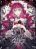 อ่านการ์ตูน Death Is The Only Ending For The Villainess เกมรักอันตรายของนางร้าย