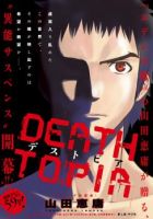 Deathtopia - Action, Ecchi, Seinen, Supernatural, Manga, Adult, Drama, Mature, Mystery