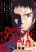 อ่านการ์ตูน Deathtopia
