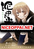 Deichu de hikare - Comedy, Manga, One Shot, Romance, Slice of Life