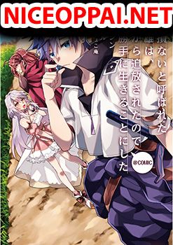 Dekisokonai to Yobareta Moto Eiyuu wa, Jikka Kara Tsuihousa Retanode Suki Katte ni Ikiru Koto ni Shita อดีตผู้กล้าที่ล้มเหลวโดนไล่ออกจากบ้านแล้วจึงตัดสินใจใช้ชีวิตด้วยตัวเอง