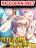 อ่านการ์ตูน Delivering in Apocalyptic World