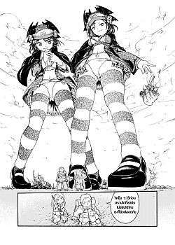 Demon Girls Vore