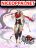 อ่านการ์ตูน Demon God