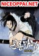 Demonic Master of Mount Kunlun