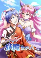 Demon Partner - Action, Fantasy, Shounen, Manhua