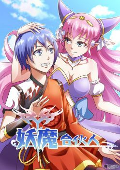 Demon Partner
