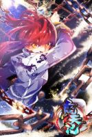 Demon Sky Chronicles - Action, Adventure, Manhua, Martial Arts