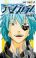 อ่านการ์ตูน Demon's Plan
