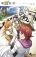 อ่านการ์ตูน Denpa Kyoushi