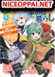 Deokure Teima no Sonohigurashi