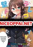 Deremasu Kabedon Series (The Idolmaster Cinderella Girls) - Manga, Ecchi, Lolicon