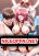 อ่านการ์ตูน Desire Realization Application