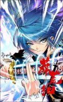 Desolate Era - Action, Adventure, Comedy, Fantasy, Martial Arts, Shounen, Manhua