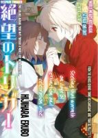Despair Trigger - Drama, Fantasy, One Shot, Sci-fi, Shounen, Tragedy, Mystery