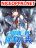 อ่านการ์ตูน Despite Coming From the Abyss, I Will Save Humanity