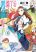 อ่านการ์ตูน Destruction Flag Otome ถ้าหากคาตารินะระลึกชาติได้ในเกมจีบหนุ่มตอนอายุ 15 ล่ะ!?