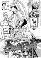 Detective Lu Bu ยอดนักสืบลิโป้ - Comedy, Mystery, Manhua