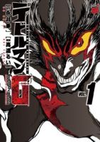 Devilman Grimoire - Action, Adult, Comedy, Horror, Mature, School Life, Shounen, Supernatural, Tragedy, Manga