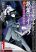 อ่านการ์ตูน Devil Summoner: Kuzuha Raidou Tai Kodoku no Marebito