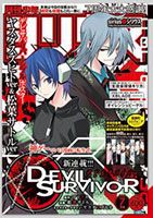 Devil Survivor - Action, Adventure, Mystery, Romance, Sci-fi, Shounen, Supernatural, Tragedy, Manga
