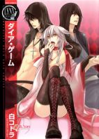 Dia Game - Drama, Superhero, Yaoi, Manga
