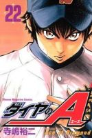 Diamond no Ace - Comedy, School Life, Shounen, Sports, Manga