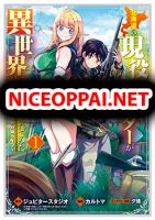 Different World Hunting With An Elf Wife - Manga, Action, Adventure, Comedy, Ecchi, Fantasy, Harem, Romance, Seinen