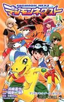 Digimon Next - Adventure, Comedy, Shounen, Supernatural - Completed