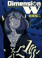 Dimension W - Action, Sci-fi, Seinen, Manga, Drama
