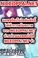 Divine Realm Online - Action, Manhua, Sci-fi, Shounen