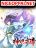 อ่านการ์ตูน Divine Soul Emperor