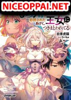 D-kyuu Boukensha no Ore, Naze ka Yuusha Party ni Kanyuu Sareta Ageku, Oujo ni Tsukima Towareteru - Manga, Action, Adventure, Drama, Fantasy, Harem, Shounen