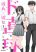 อ่านการ์ตูน Do Chokkyuu Kareshi x Kanojo