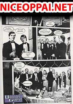 Doctor Who: Uninvited Guest