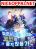 อ่านการ์ตูน Does the Lord's coin not shrink?!