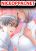 อ่านการ์ตูน Do It Next Door